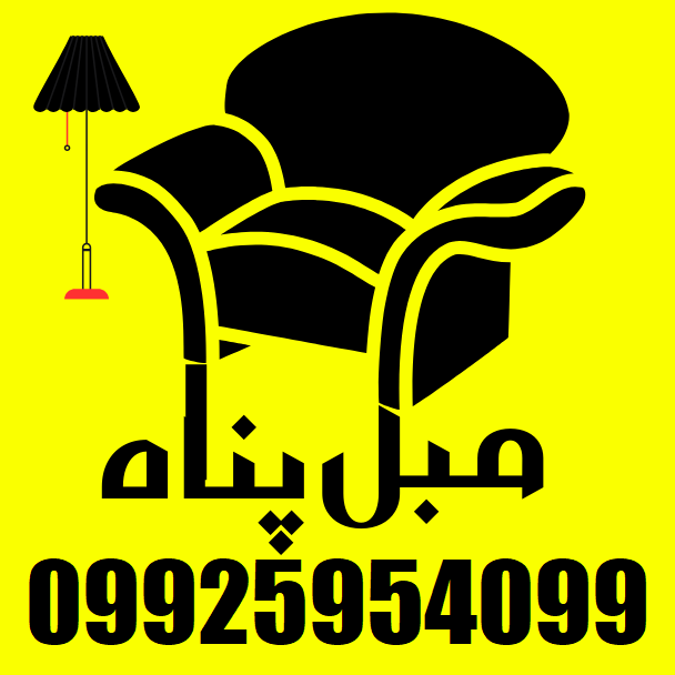 تعویض و تعمیر روکش مبل و صندلی‌های ارگان‌های دولتی و خصوصی در کیش