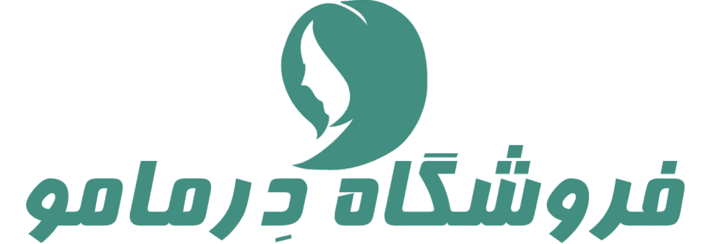 درمامو | همراه شما در مسیر مراقبت روزمره از پوست و مو